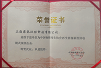 上海商务委推荐，商务部再生资源回收创新案例